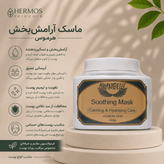 سوتینگ آبرسان آمانتبل