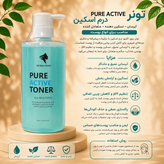 تونر آبرسان انواع پوست درم اسکین