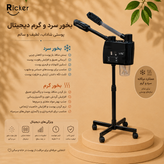 دستگاه بخور تاچ لایچی