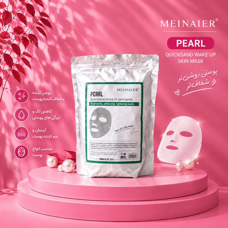 ماسک لاتکسی جلبک دکتر مینایر یک کیلویی