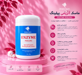 پیلینگ آنزیمی درم اسکین کره